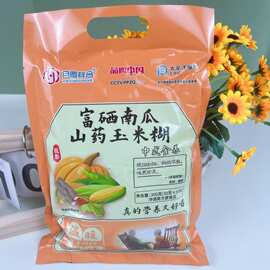 300克黑芝麻的日用品妙用 從廚房到生活的全能小幫手