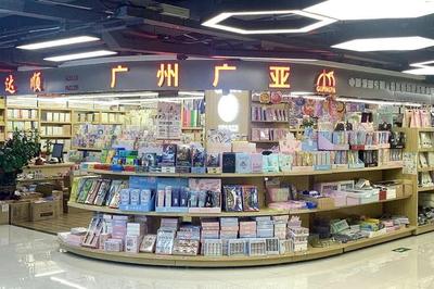 廣州文具批發(fā)市場(chǎng)全攻略 地鐵直達(dá)，從學(xué)生到白領(lǐng)的寶藏購物地